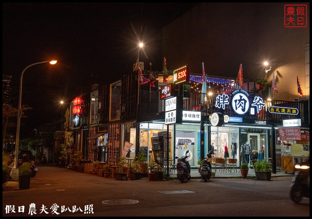 台中美食|胖肉爺台式燒肉攤．用大竹籃扛出場的肉金剛無敵制霸餐超浮誇/貨櫃屋/消夜 @假日農夫愛趴趴照