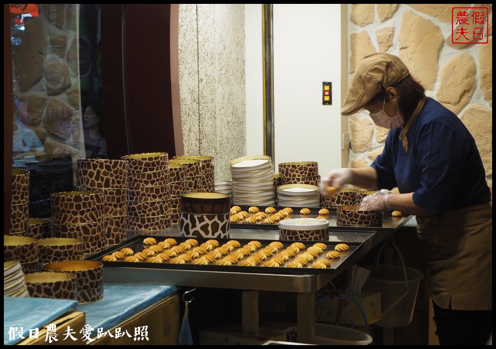 台中伴手禮|短腿阿鹿漢口店．鹹香酥鬆的起司口味好迷人 @假日農夫愛趴趴照