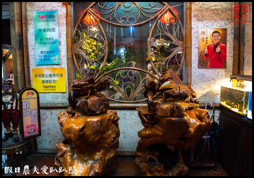 台中美食|全海岸活蝦餐廳．胡椒蝦的始祖/宵夜美食/生日聚餐/免費停車場/文心森林公園旁 @假日農夫愛趴趴照