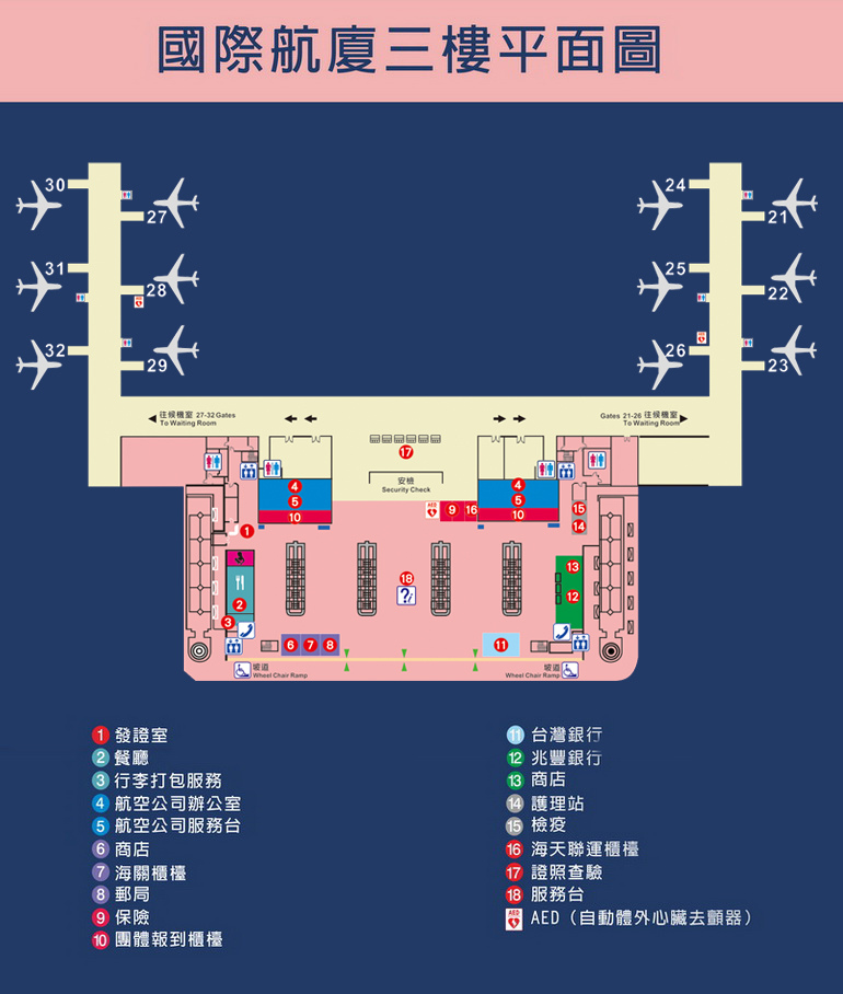 高雄小港機場摩爾貴賓室餐飲內容營業時間/哈根達斯冰淇淋吃到飽/新貴通Priority Pass卡高雄機場 @假日農夫愛趴趴照