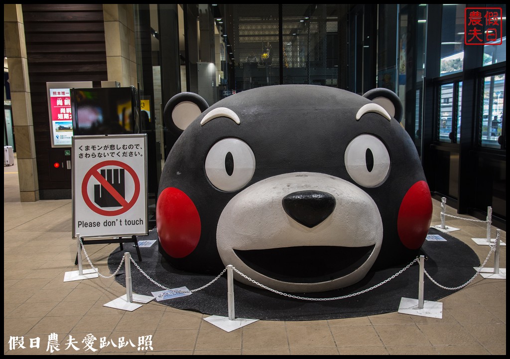 福岡自由行怎麼玩?使用北九州鐵路周遊券熊本長崎由布院玩透透/行程規劃 @假日農夫愛趴趴照