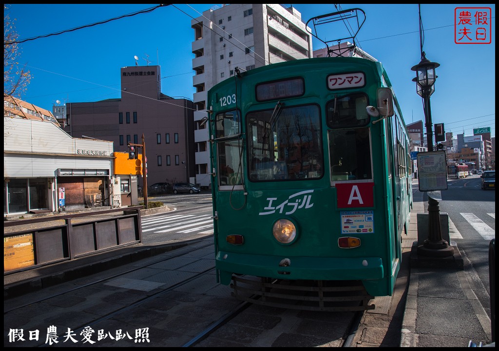 福岡自由行怎麼玩?使用北九州鐵路周遊券熊本長崎由布院玩透透/行程規劃 @假日農夫愛趴趴照