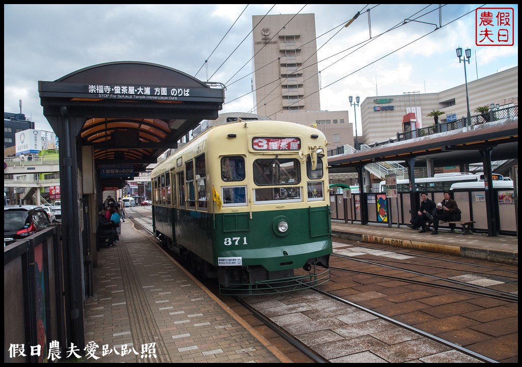 福岡自由行怎麼玩?使用北九州鐵路周遊券熊本長崎由布院玩透透/行程規劃 @假日農夫愛趴趴照