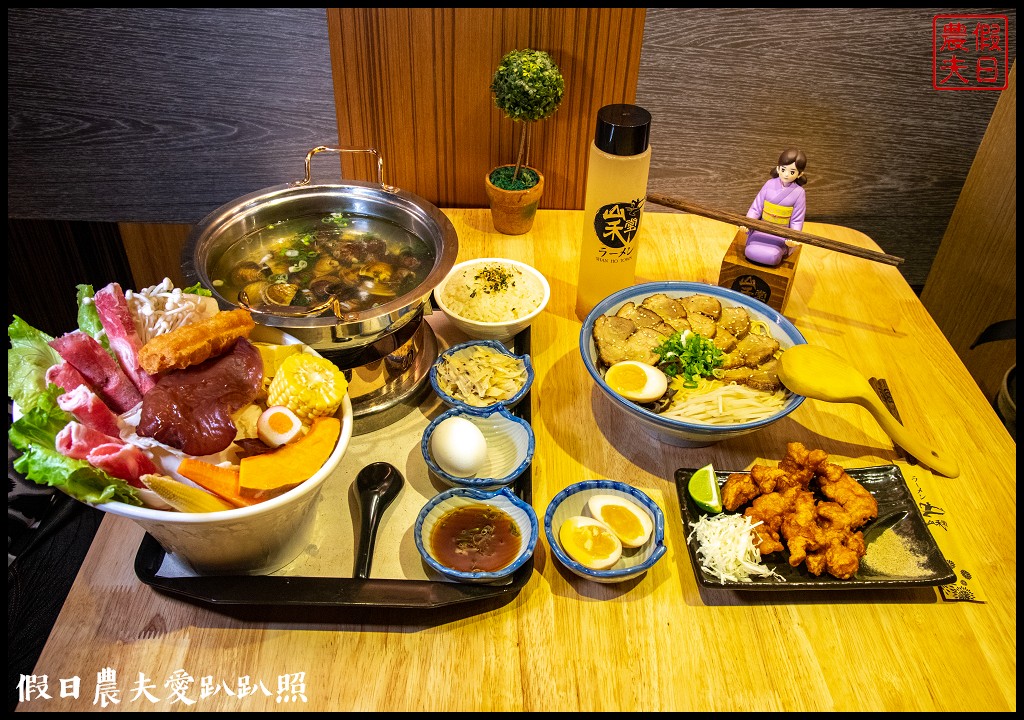 南投美食|山禾堂拉麵草屯店．湯頭好喝清爽不油膩麵條Q彈又好吃/免費加麵二次/無低消打卡送麻糬冰 @假日農夫愛趴趴照