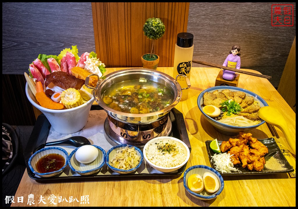 南投美食|山禾堂拉麵草屯店．湯頭好喝清爽不油膩麵條Q彈又好吃/免費加麵二次/無低消打卡送麻糬冰 @假日農夫愛趴趴照