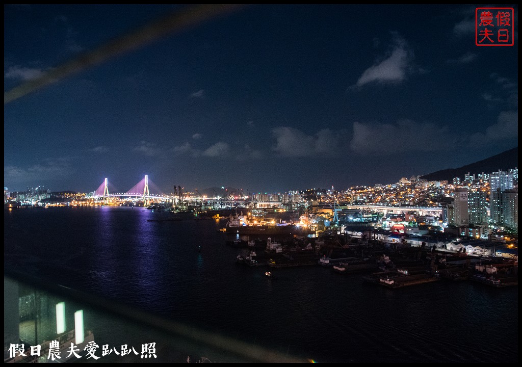 釜山景點推薦|影島大橋開橋秀．樂天百貨空中花園觀景台/免費夜景 @假日農夫愛趴趴照