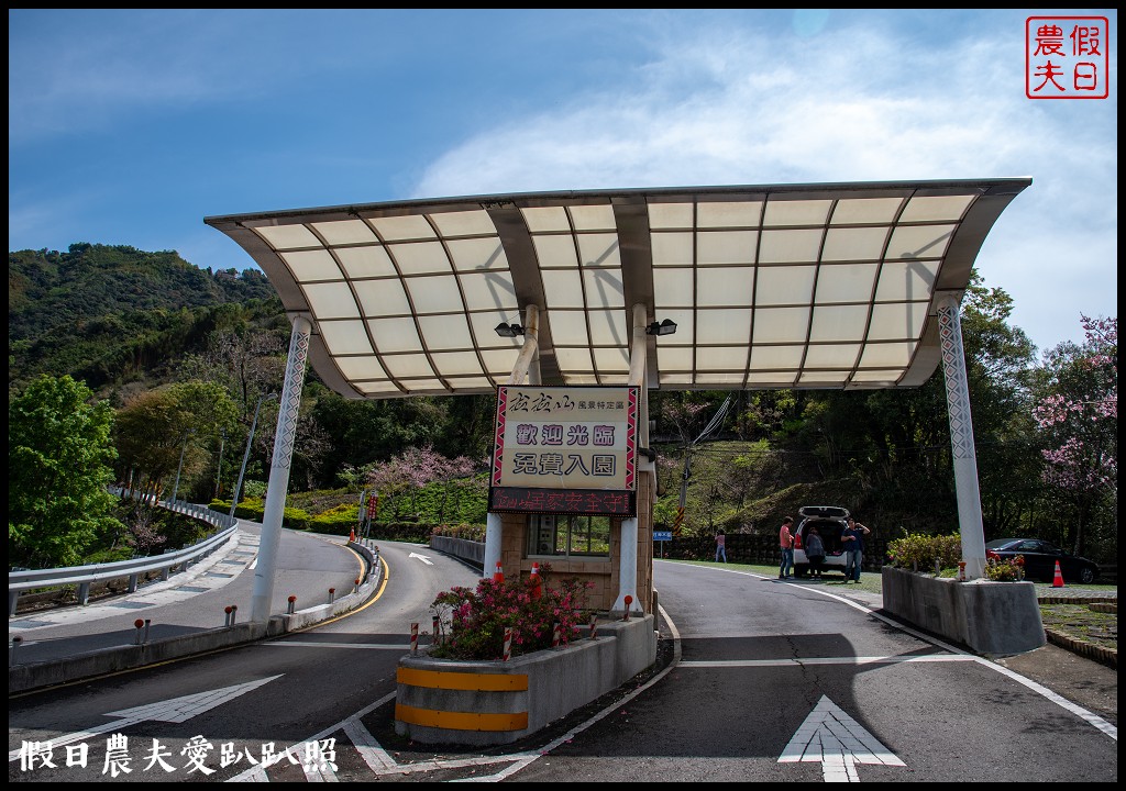 桃園小旅行|媽媽桃的故鄉砂崙子部落×巴陵古道生態園區×納桑麻谷餐廳×爺亨部落 @假日農夫愛趴趴照