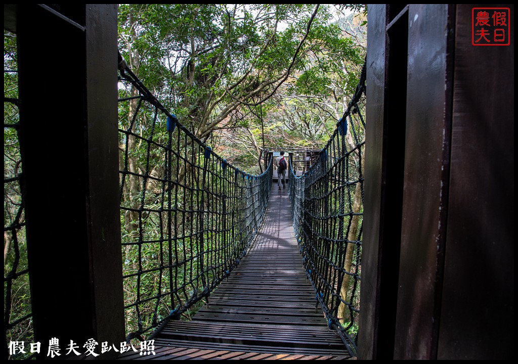 桃園小旅行|媽媽桃的故鄉砂崙子部落×巴陵古道生態園區×納桑麻谷餐廳×爺亨部落 @假日農夫愛趴趴照