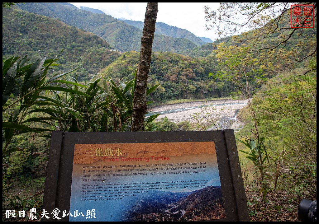 桃園小旅行|媽媽桃的故鄉砂崙子部落×巴陵古道生態園區×納桑麻谷餐廳×爺亨部落 @假日農夫愛趴趴照