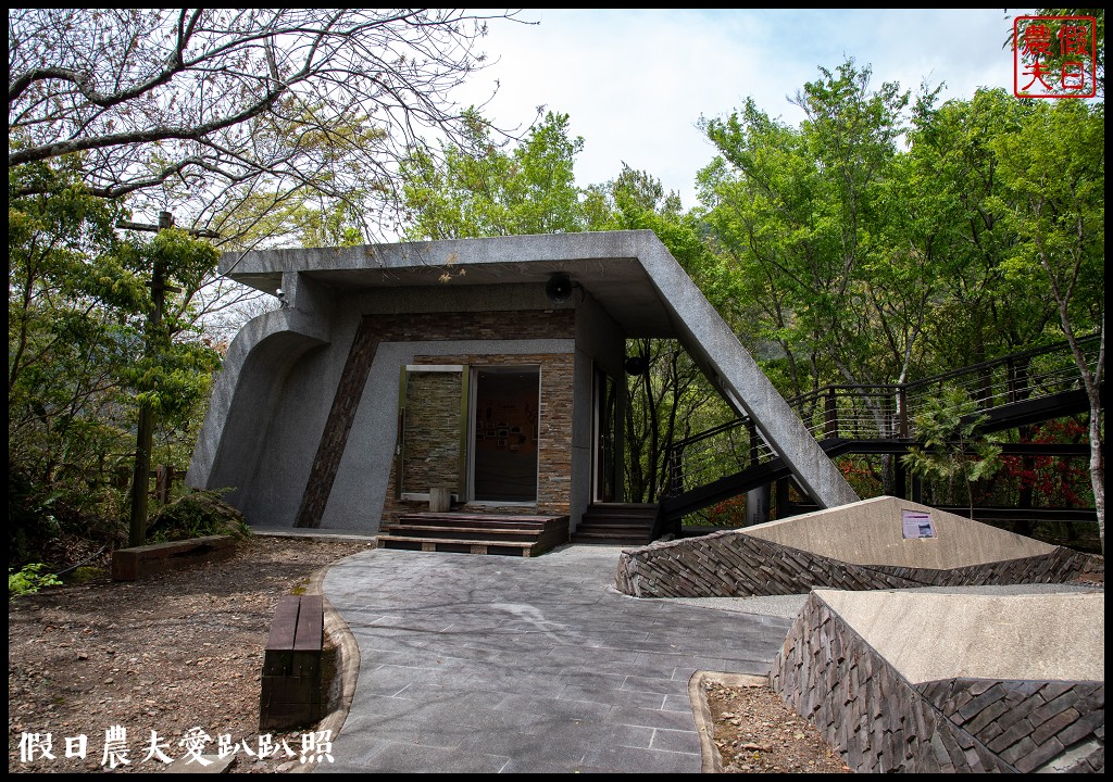 桃園小旅行|媽媽桃的故鄉砂崙子部落×巴陵古道生態園區×納桑麻谷餐廳×爺亨部落 @假日農夫愛趴趴照