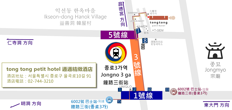 韓國住宿|首爾通通精緻酒店．地鐵鐘路三街站旁咖啡廳設計旅店 @假日農夫愛趴趴照