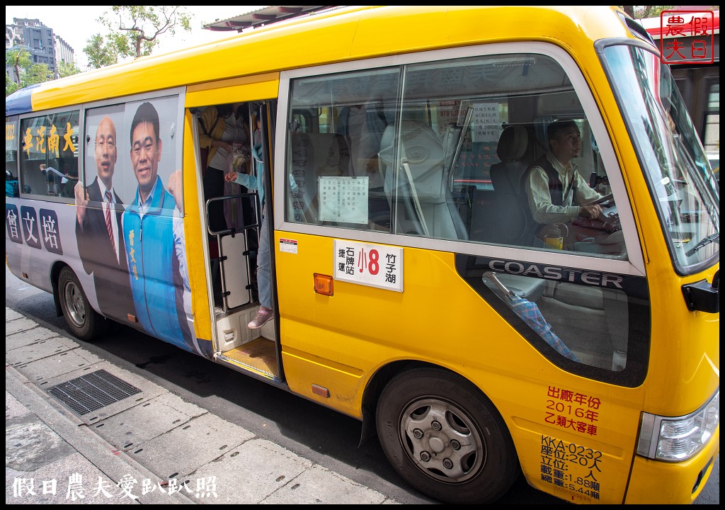 台北景點|陽明山竹子湖海芋季．交通管制、公車、賞花資訊 @假日農夫愛趴趴照