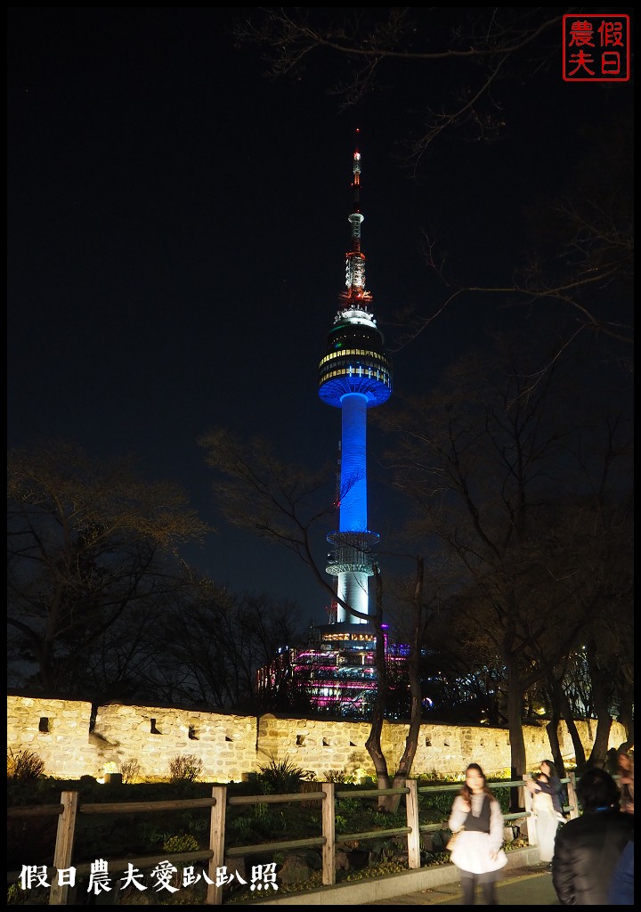 韓國旅遊|南山N首爾塔．欣賞美麗首爾夜景怎麼去？明洞站忠武路站交通攻略購票方式 @假日農夫愛趴趴照