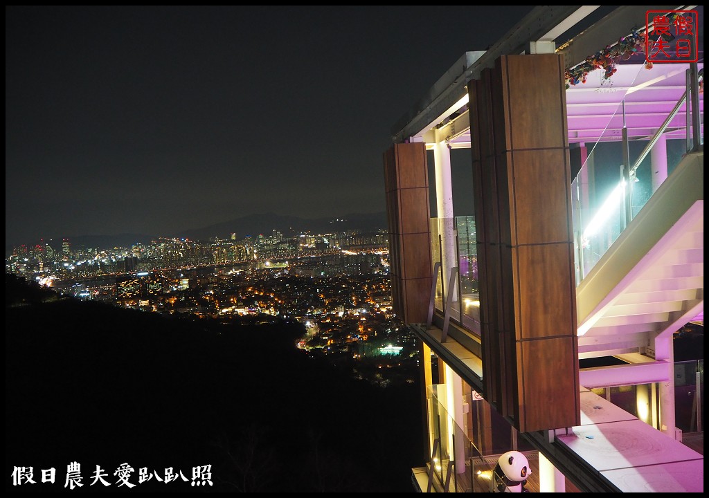 韓國旅遊|南山N首爾塔．欣賞美麗首爾夜景怎麼去？明洞站忠武路站交通攻略購票方式 @假日農夫愛趴趴照