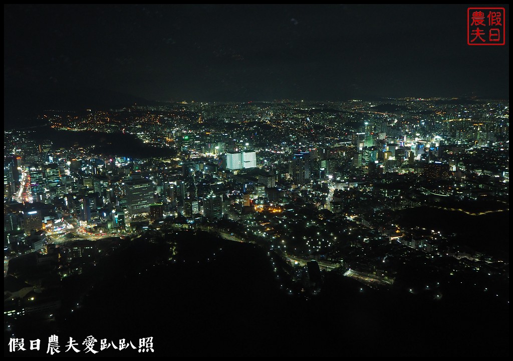 韓國旅遊|南山N首爾塔．欣賞美麗首爾夜景怎麼去？明洞站忠武路站交通攻略購票方式 @假日農夫愛趴趴照