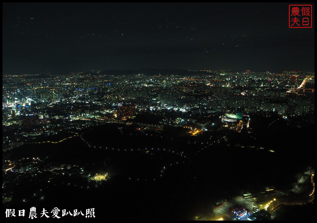 韓國旅遊|南山N首爾塔．欣賞美麗首爾夜景怎麼去？明洞站忠武路站交通攻略購票方式 @假日農夫愛趴趴照