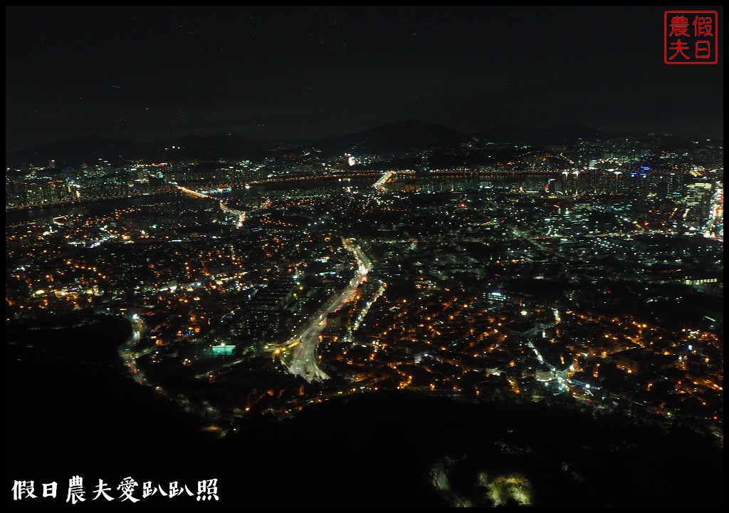 韓國旅遊|南山N首爾塔．欣賞美麗首爾夜景怎麼去？明洞站忠武路站交通攻略購票方式 @假日農夫愛趴趴照