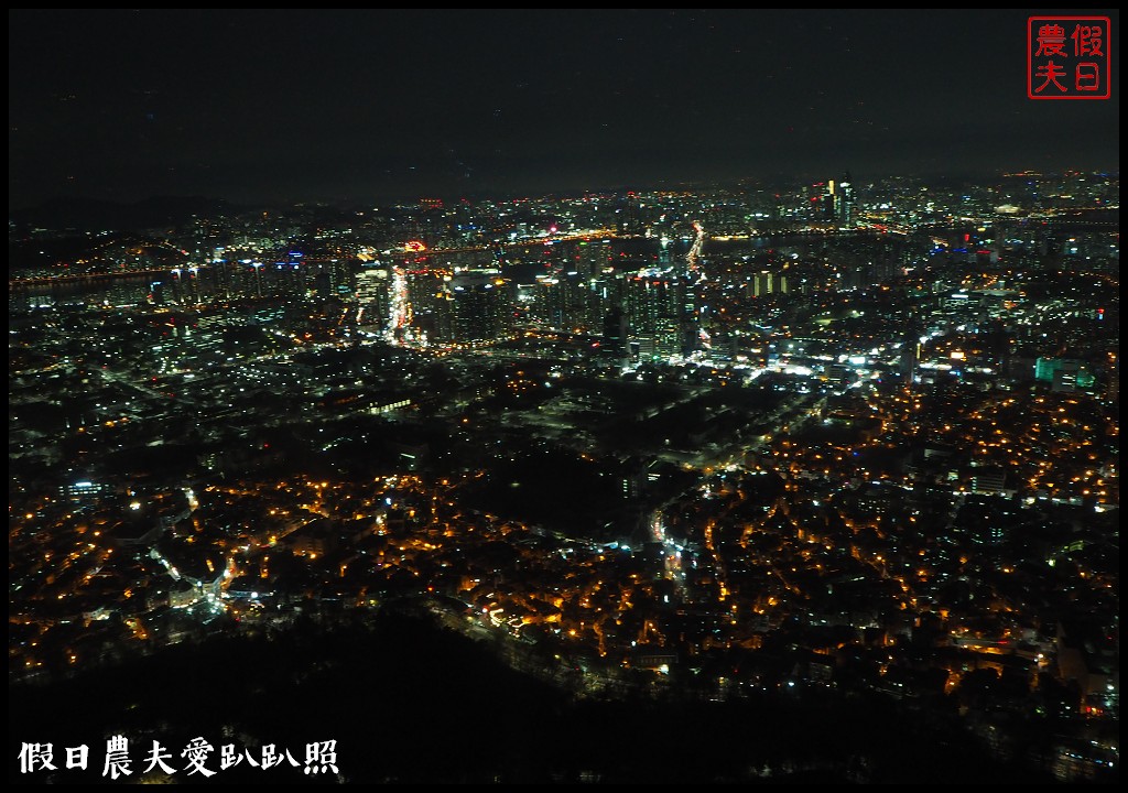 韓國旅遊|南山N首爾塔．欣賞美麗首爾夜景怎麼去？明洞站忠武路站交通攻略購票方式 @假日農夫愛趴趴照