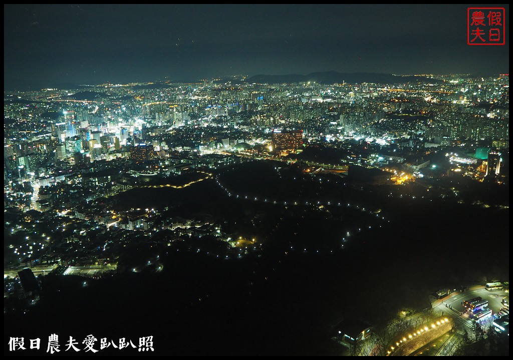 韓國旅遊|南山N首爾塔．欣賞美麗首爾夜景怎麼去？明洞站忠武路站交通攻略購票方式 @假日農夫愛趴趴照