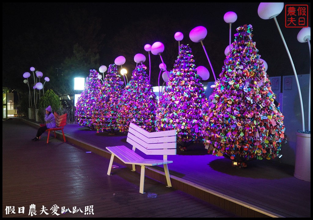 韓國旅遊|南山N首爾塔．欣賞美麗首爾夜景怎麼去？明洞站忠武路站交通攻略購票方式 @假日農夫愛趴趴照