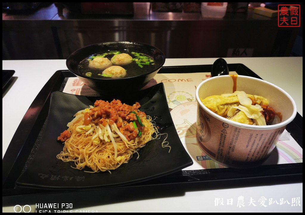 桃園機場第一航廈B1新東陽美食廣場12間餐廳完整菜單分享 @假日農夫愛趴趴照