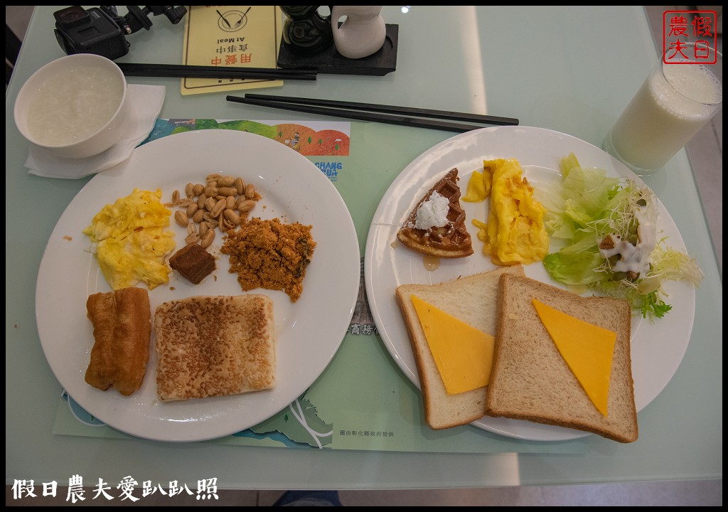 彰化住宿|彰化福泰商務飯店．商務出差家庭旅遊住宿的好選擇 @假日農夫愛趴趴照