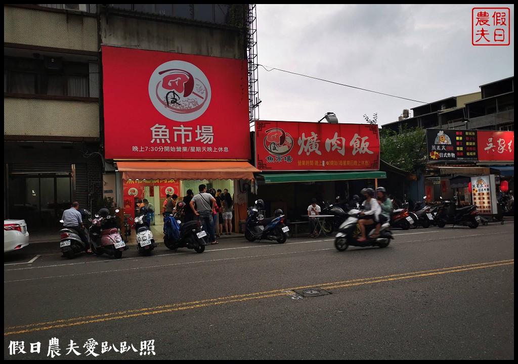 彰化住宿|彰化福泰商務飯店．商務出差家庭旅遊住宿的好選擇 @假日農夫愛趴趴照