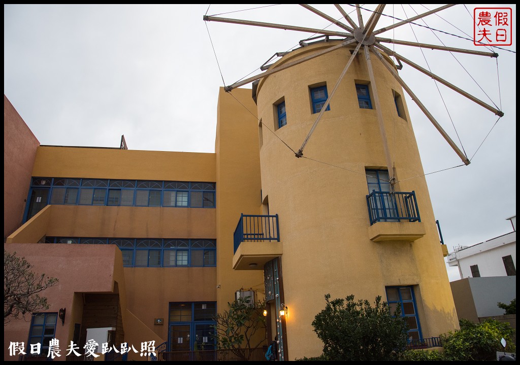 澎湖住宿|賽納美海洋渡假村．山水沙灘旁美麗飯店 @假日農夫愛趴趴照