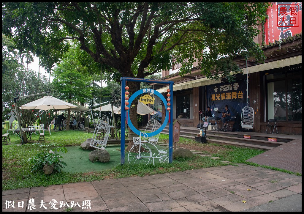 南投景點|名間茶二指故事館．打卡免費送招牌飲料/Tea Top台灣第一味 @假日農夫愛趴趴照