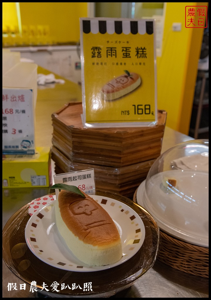 南投景點|名間茶二指故事館．打卡免費送招牌飲料/Tea Top台灣第一味 @假日農夫愛趴趴照