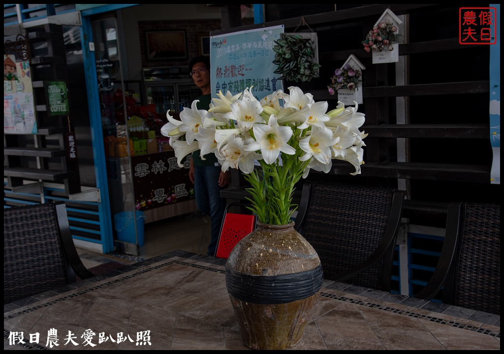 雲遊山水趣．華山口湖無障礙旅遊/銀髮旅遊/親子旅遊/一日遊/雲林景點 @假日農夫愛趴趴照