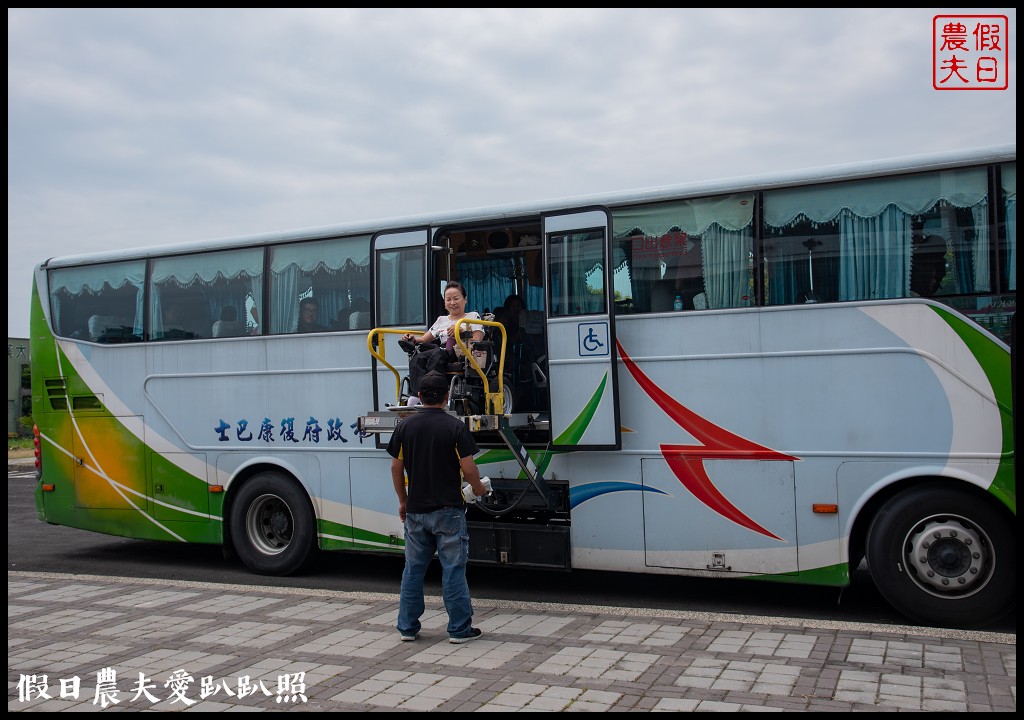 雲遊山水趣．華山口湖無障礙旅遊/銀髮旅遊/親子旅遊/一日遊/雲林景點 @假日農夫愛趴趴照