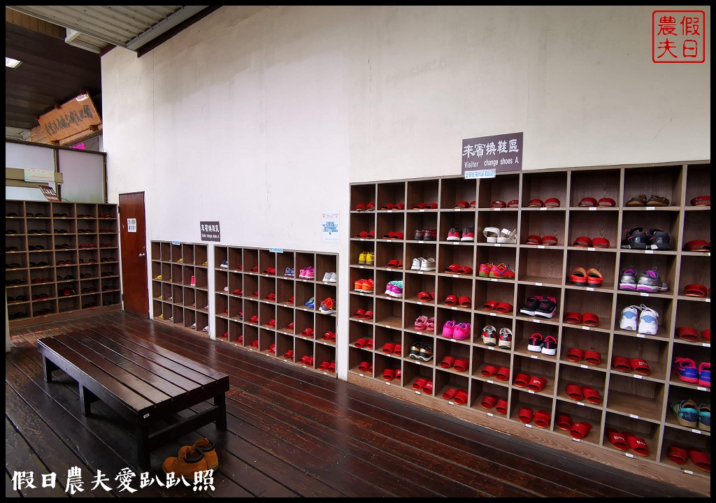 南投觀光工廠|香里活力豬品牌文化館．參觀工廠要先換拖鞋/免費參觀 @假日農夫愛趴趴照