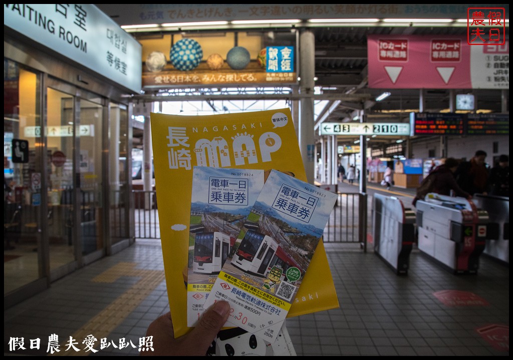 日本旅遊|博多到長崎一日遊．眼鏡橋×愛心石×大浦天主堂×稻佐山夜景/交通方式/優惠票價 @假日農夫愛趴趴照