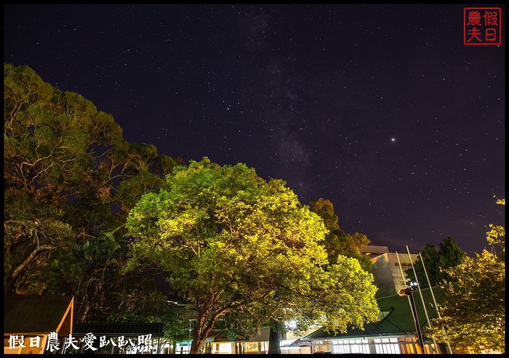 桃園住宿|復興青年活動中心．超值平價的住宿環境 @假日農夫愛趴趴照