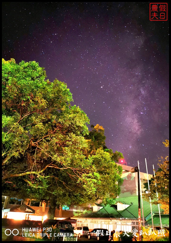 桃園住宿|復興青年活動中心．超值平價的住宿環境 @假日農夫愛趴趴照