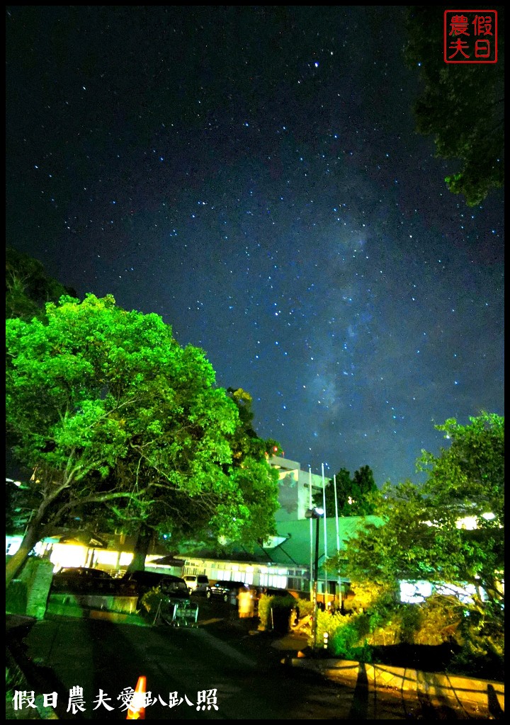 桃園住宿|復興青年活動中心．超值平價的住宿環境 @假日農夫愛趴趴照