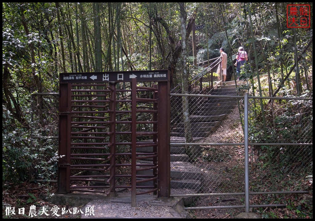 桃園景點|小烏來透明天空步道×繩索吊橋×宇內溪戲水池限期開放/一日遊 @假日農夫愛趴趴照