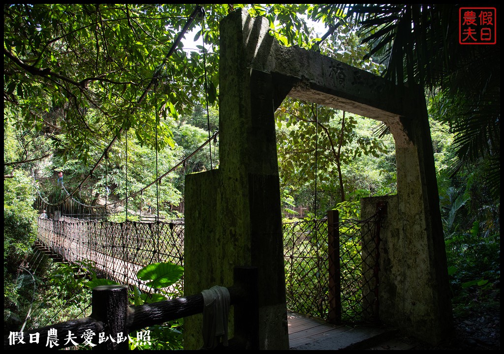 桃園景點|小烏來透明天空步道×繩索吊橋×宇內溪戲水池限期開放/一日遊 @假日農夫愛趴趴照