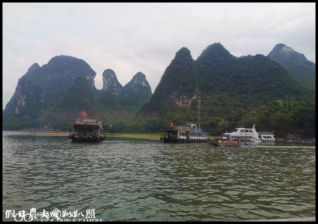 大陸旅遊|船遊陽朔漓江興坪段．總統級鑽石水道聞名天下 @假日農夫愛趴趴照