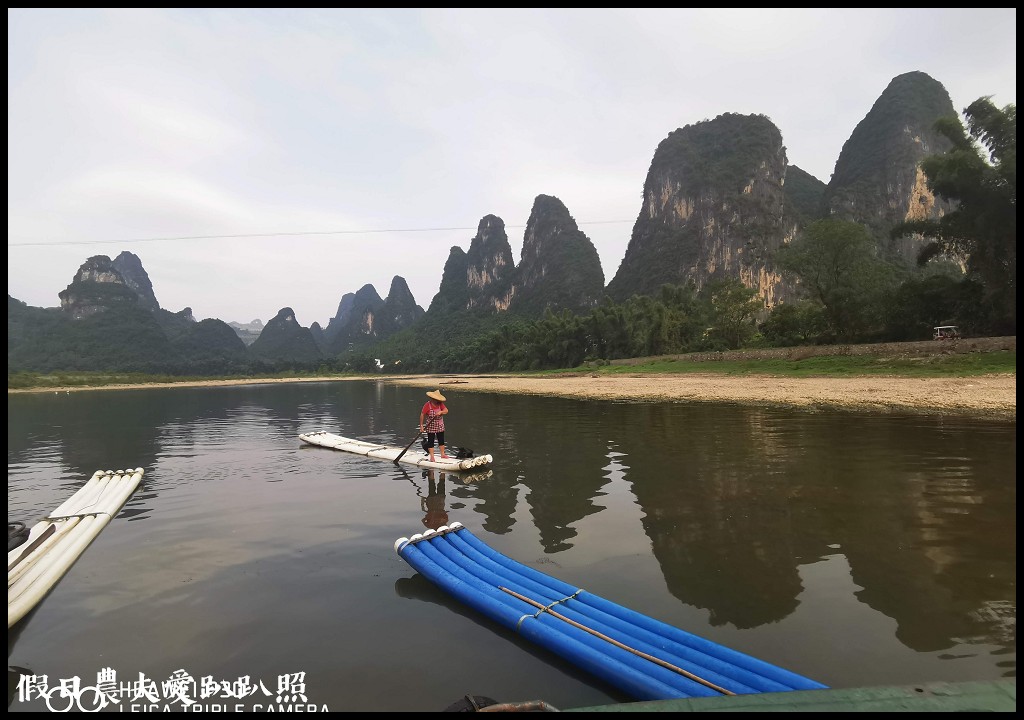 大陸旅遊|船遊陽朔漓江興坪段．總統級鑽石水道聞名天下 @假日農夫愛趴趴照