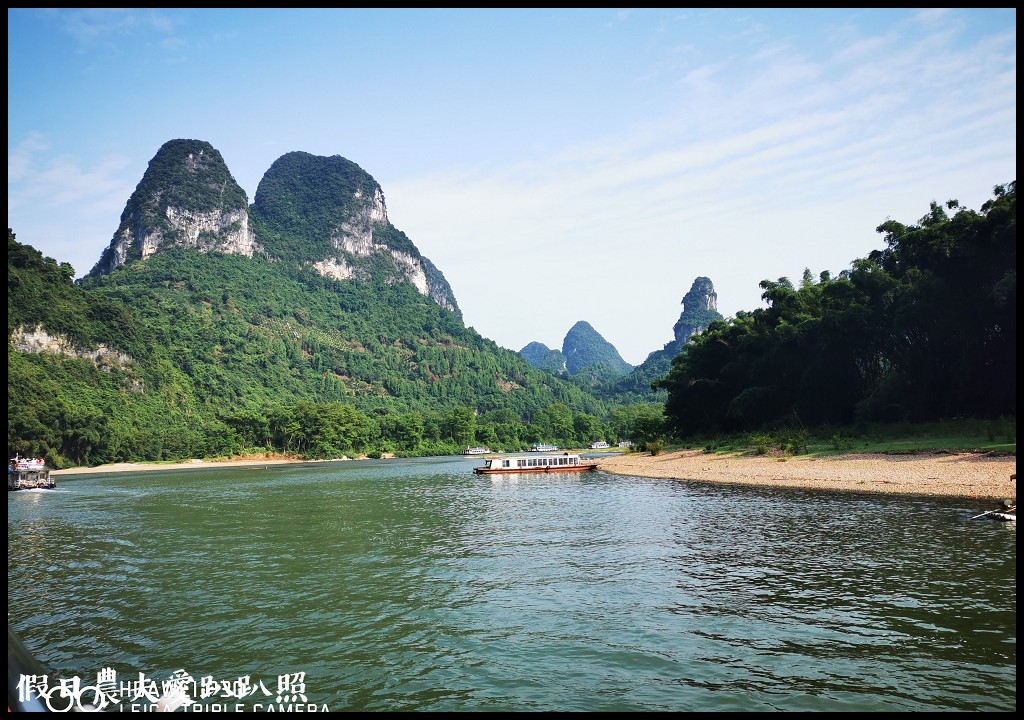 大陸旅遊|船遊陽朔漓江興坪段．總統級鑽石水道聞名天下 @假日農夫愛趴趴照