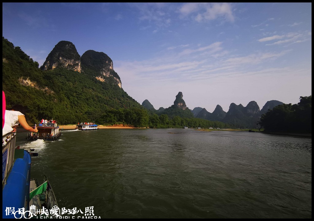 大陸旅遊|船遊陽朔漓江興坪段．總統級鑽石水道聞名天下 @假日農夫愛趴趴照