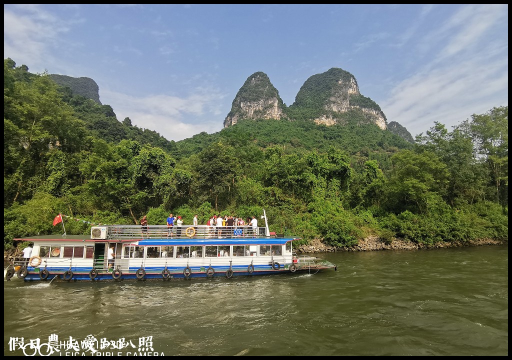 大陸旅遊|船遊陽朔漓江興坪段．總統級鑽石水道聞名天下 @假日農夫愛趴趴照