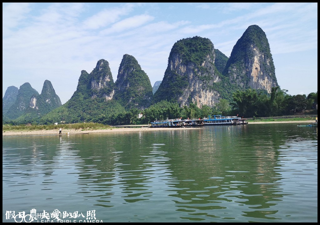 大陸旅遊|船遊陽朔漓江興坪段．總統級鑽石水道聞名天下 @假日農夫愛趴趴照