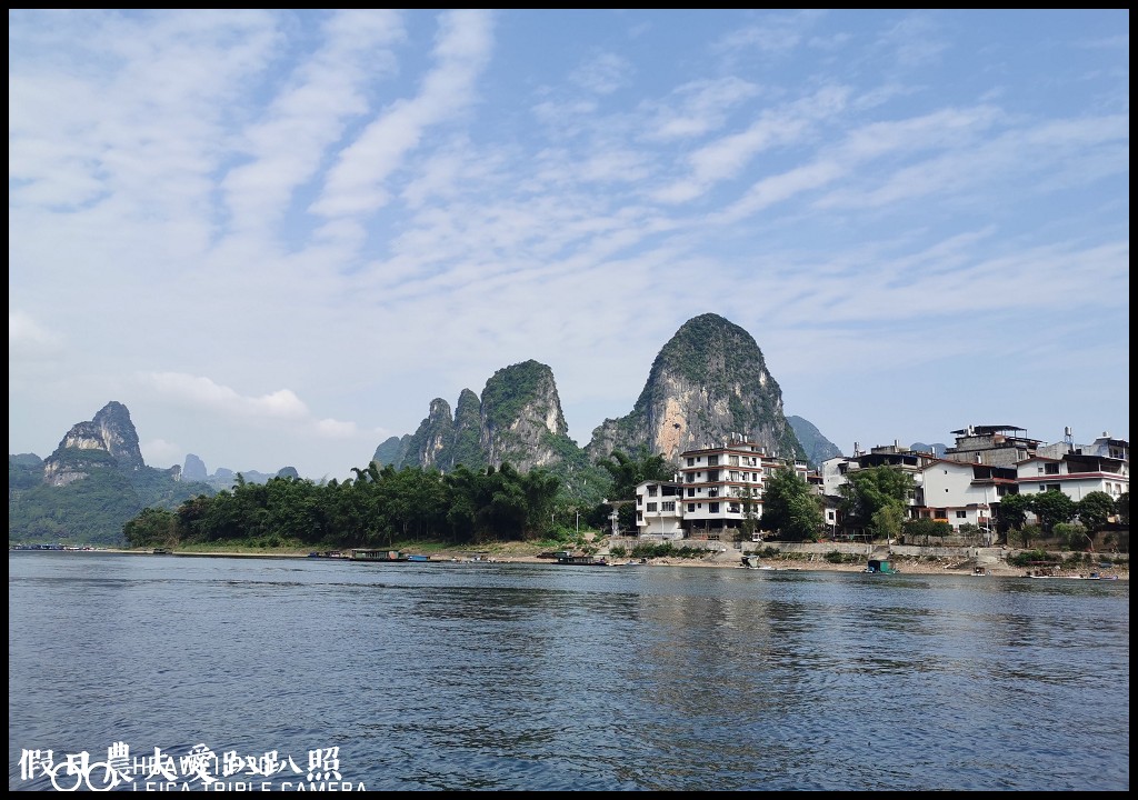 大陸旅遊|船遊陽朔漓江興坪段．總統級鑽石水道聞名天下 @假日農夫愛趴趴照