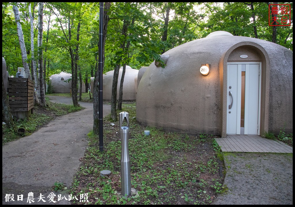 日本住宿|福島Angel Forest 那須白河渡假村．住進森林裡小矮人的家 @假日農夫愛趴趴照