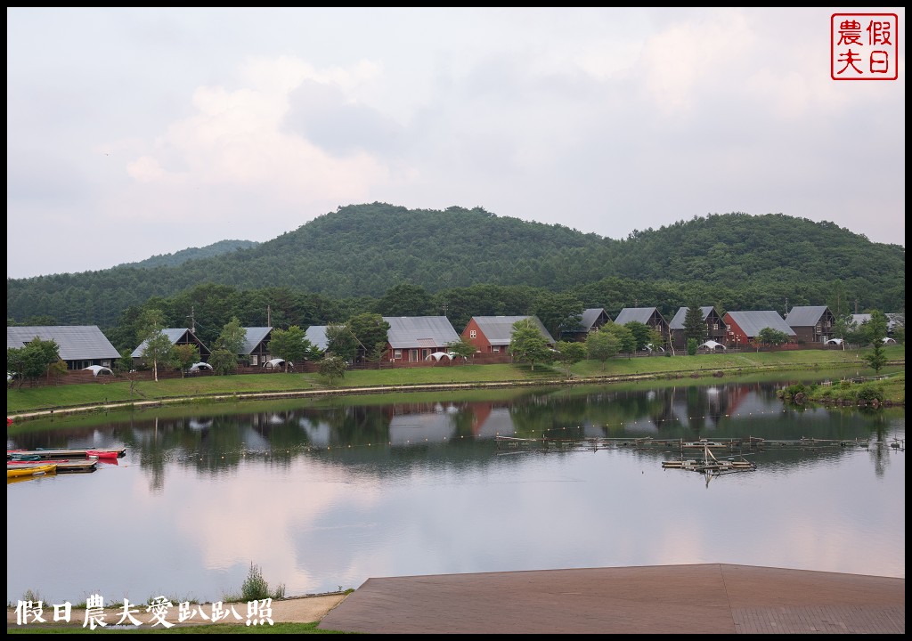 日本住宿|福島Angel Forest 那須白河渡假村．住進森林裡小矮人的家 @假日農夫愛趴趴照