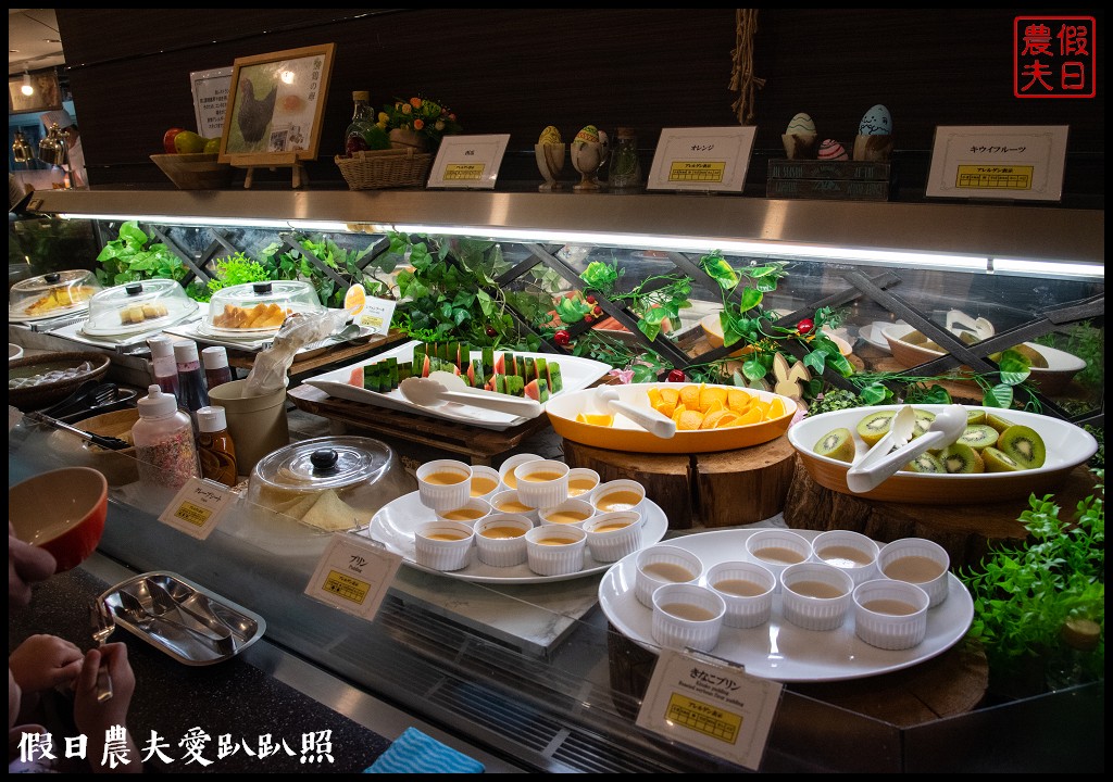 日本住宿|福島Angel Forest 那須白河渡假村．住進森林裡小矮人的家 @假日農夫愛趴趴照