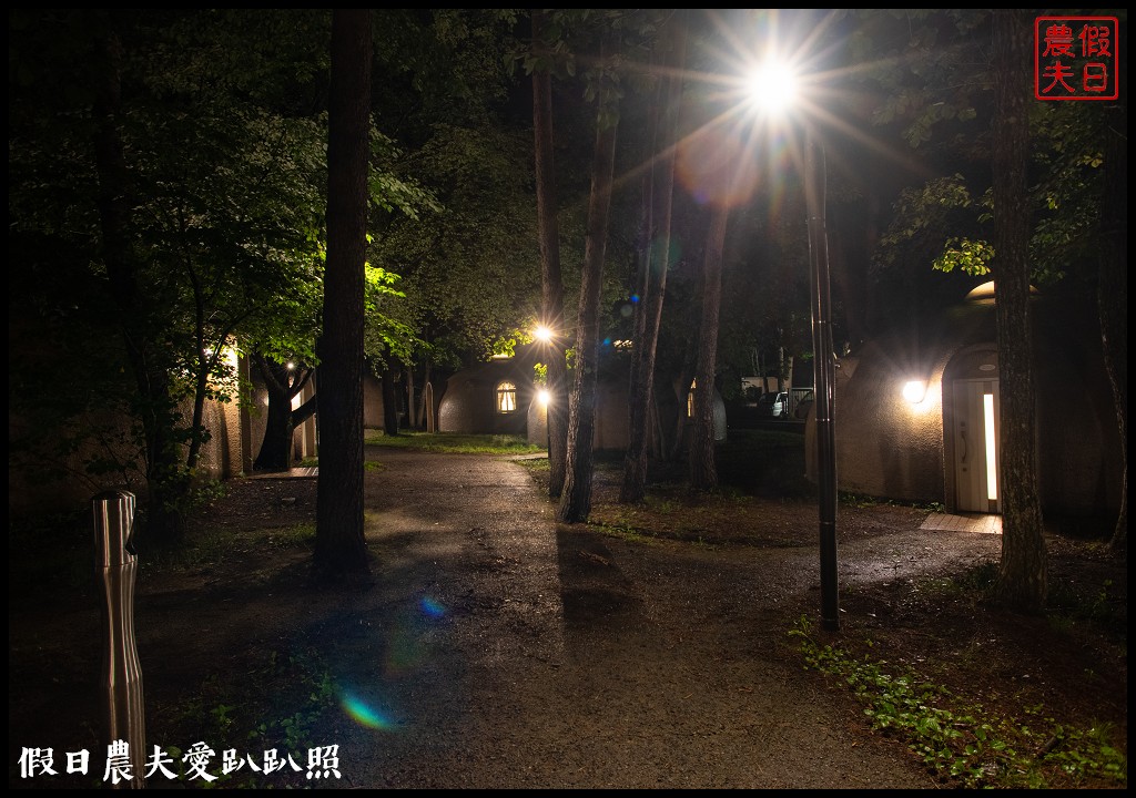 日本住宿|福島Angel Forest 那須白河渡假村．住進森林裡小矮人的家 @假日農夫愛趴趴照